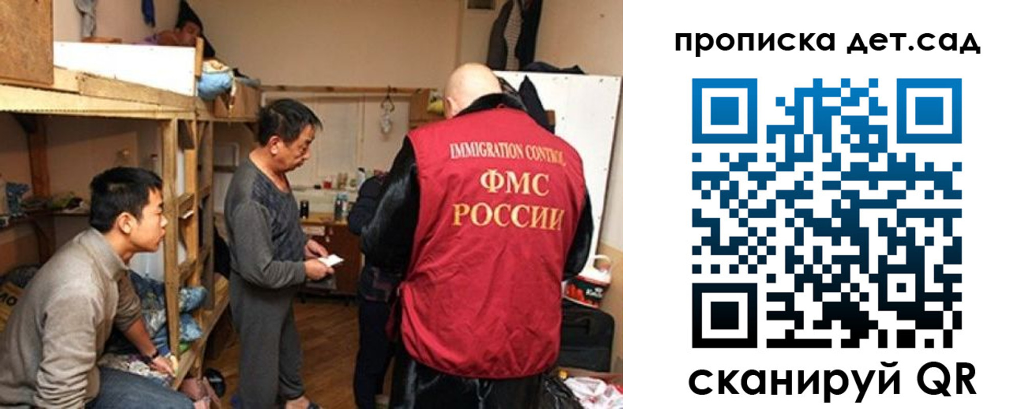 временная регистрация адрес в Михайловке