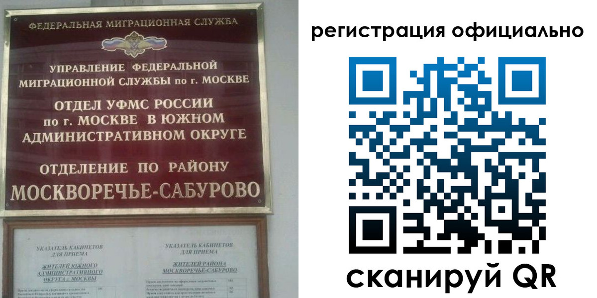 найти адрес прописки в Михайловке