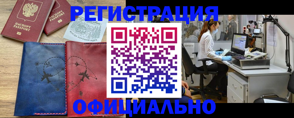 регистрация для школы в Михайловке